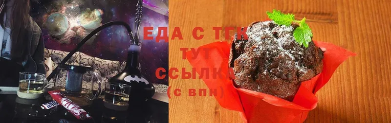 сколько стоит  Новосиль  Canna-Cookies марихуана 